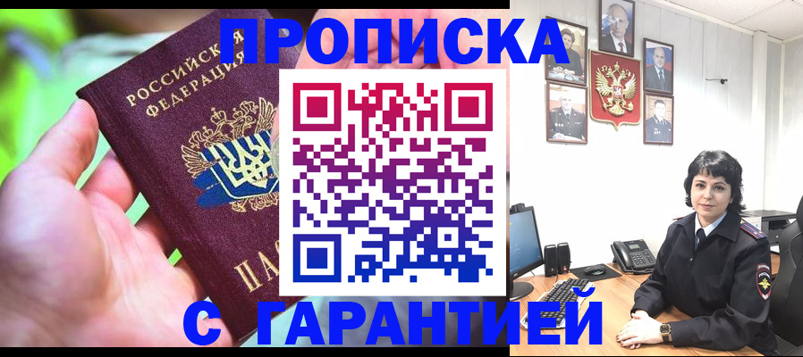регистрация для дет. сада в Меленках